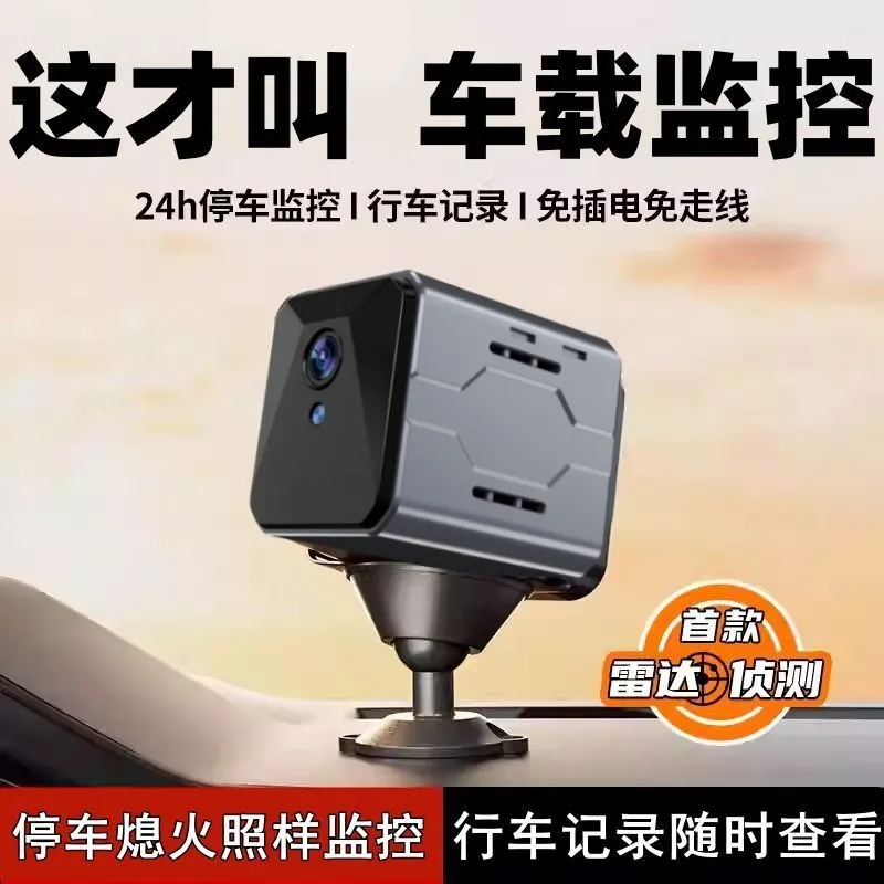 Home Security Wireless Cameras - Sistem Pemantauan Kamera Mobil Nirkabel Plug